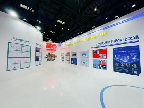 喔趣科技亮相首屆全國(guó)人力資源服務(wù)業(yè)發(fā)展大會(huì)，助力企業(yè)擁抱人力資源數(shù)字化